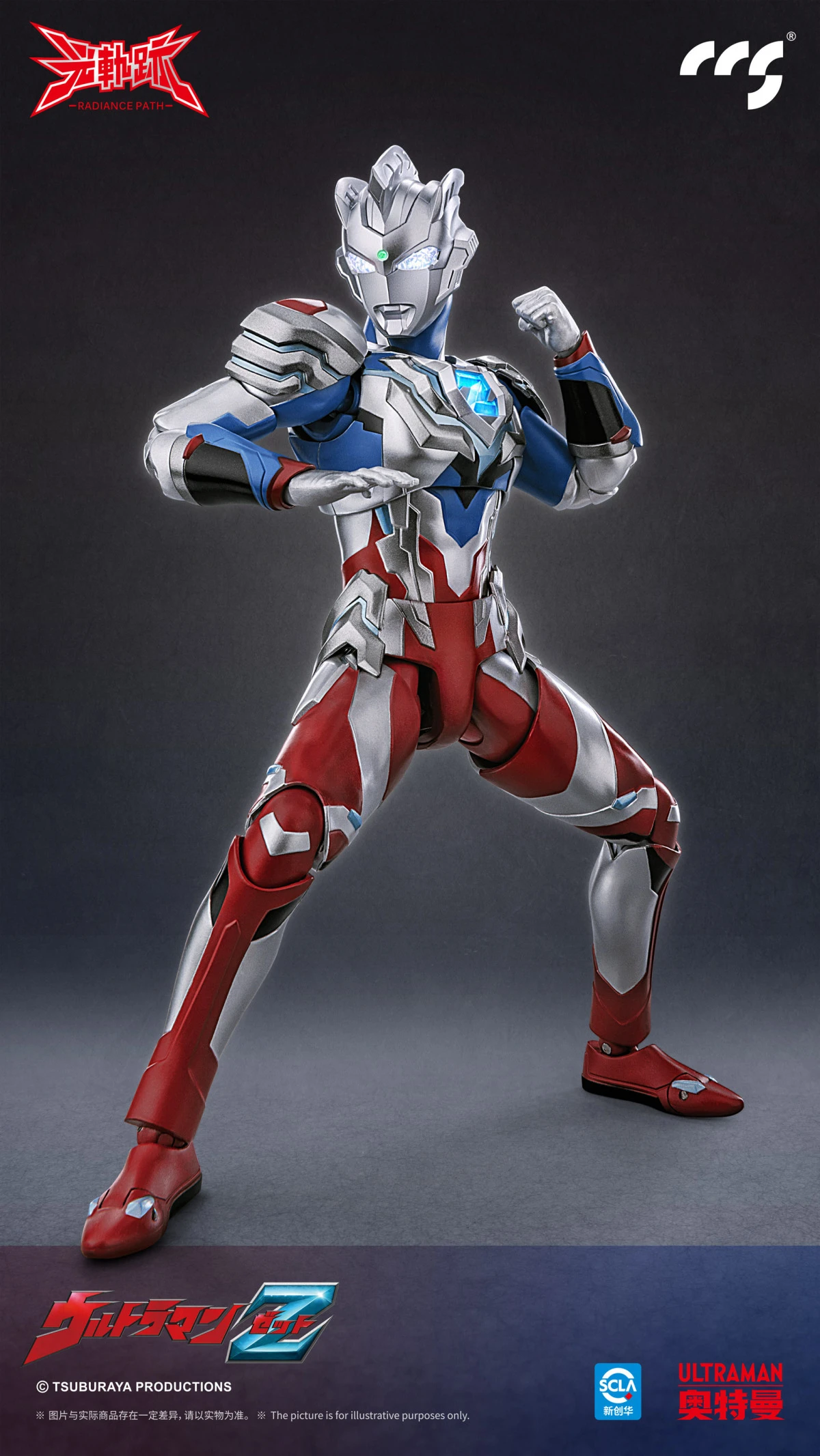 12月預購 CCSTOYS 超人力霸王 傑特 阿爾法鋒刃 0920