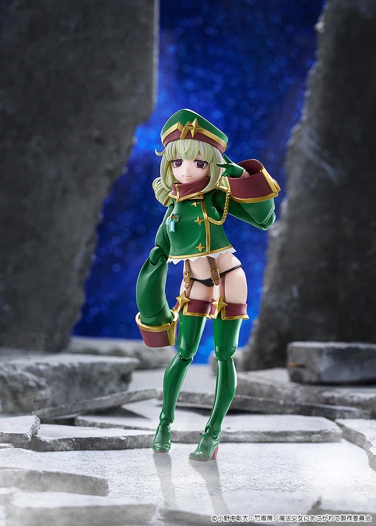 12月預購 代理版 GSC figma 夢想成為魔法少女 獵豹 1010