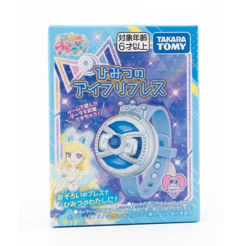 TakaraTomy 祕密的偶像公主手環 美月版 藍色