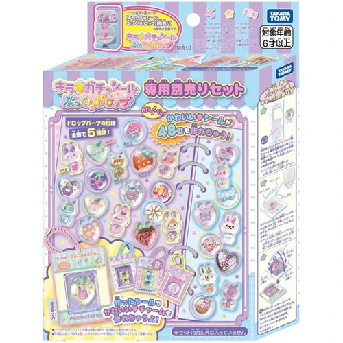 Takaratomy 澎澎水晶轉蛋貼紙機補充包