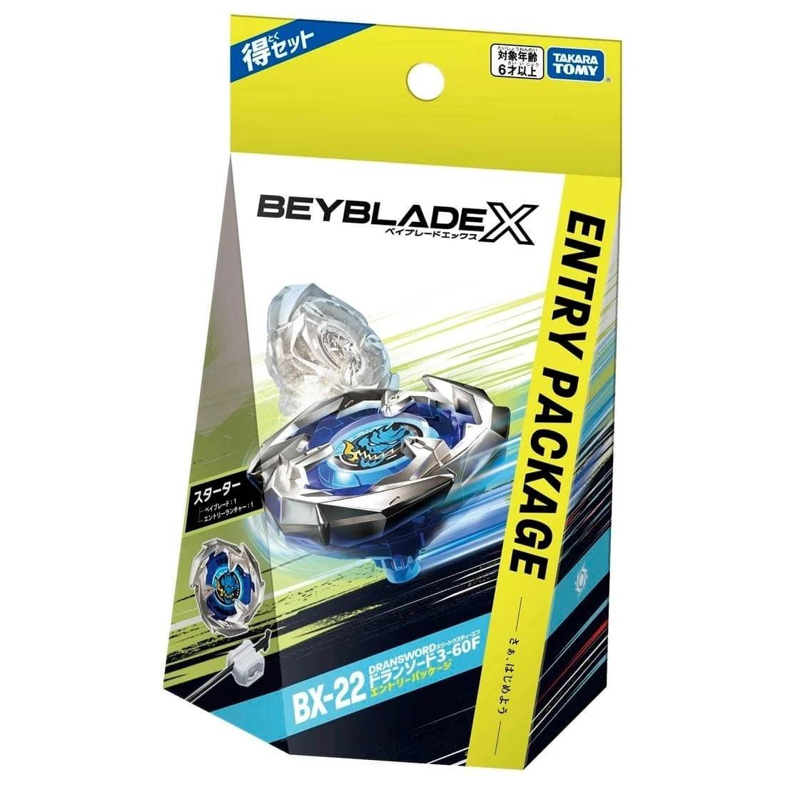 TakaraTomy 戰鬥陀螺X BX-00 蒼龍神劍 V2