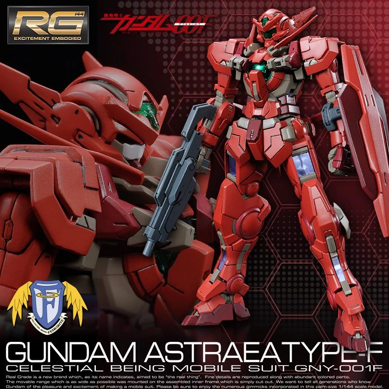 RG 1/144 鋼彈00F 正義女神鋼彈 F型 魂商店限定