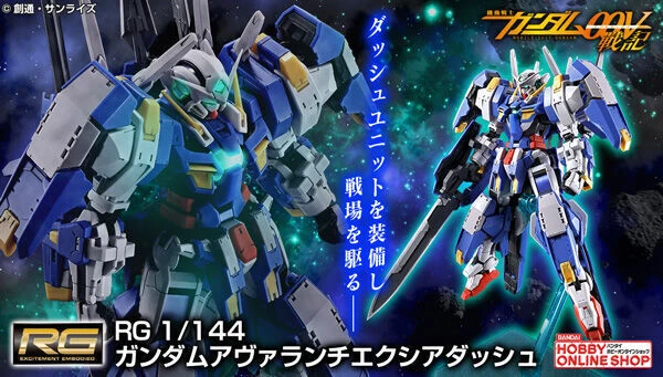 RG 1/144 雪崩突進型能天使鋼彈 魂商店限定