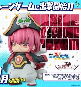 2月預購 Banpresto 景品 鋼彈 x hololive 海盜鋼彈X1 寶鐘瑪琳 玩偶裝甲 1004