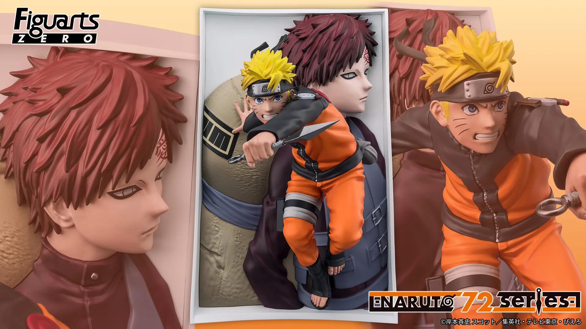 3月預購 代理版 Figuarts ZERO 火影忍者 漩渦鳴人 NARUTO 72 series29 0906