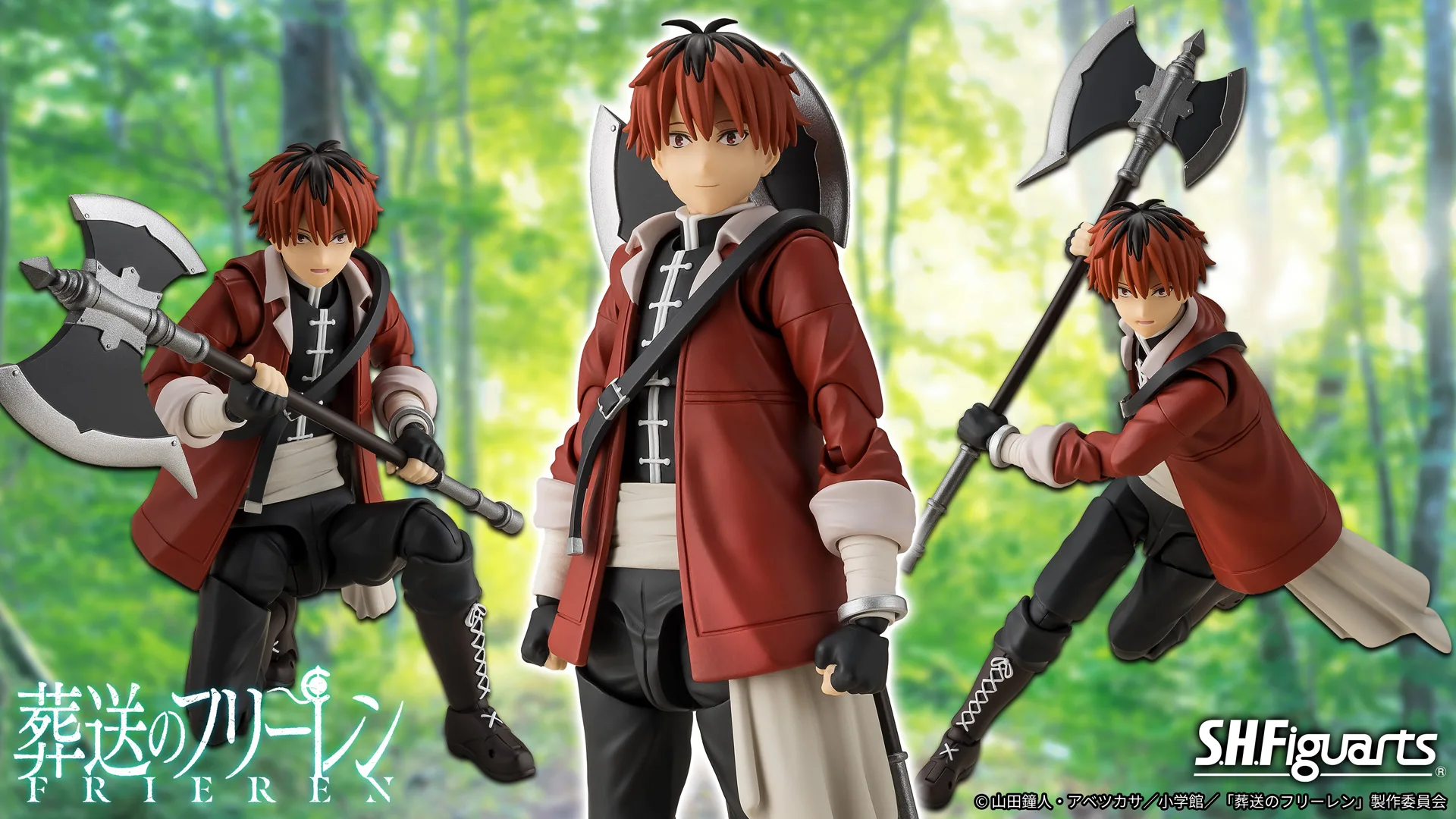 3月預購 代理版 SHF 葬送的芙莉蓮 修塔爾克 0906