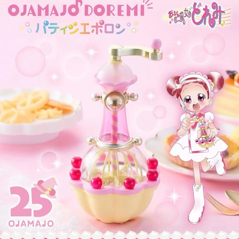 3月預購 魂商店限定 小魔女DoReMi Special Memorize 糕點師波隆 0910