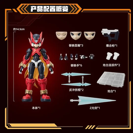 布魯可 洛克人 超越版 ZERO 傑洛