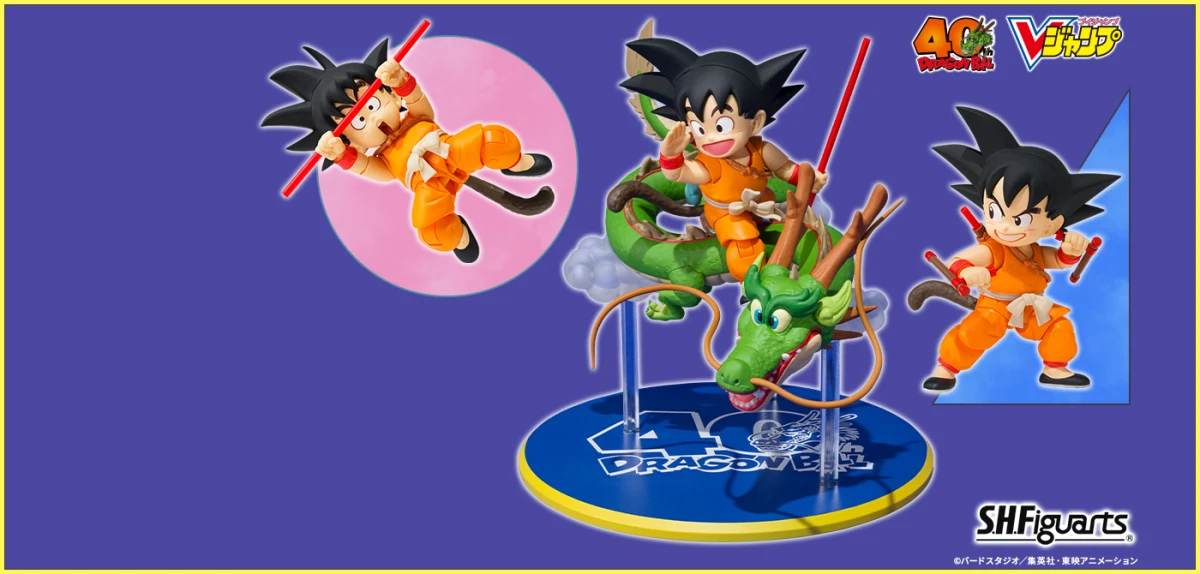 應募 SHF 七龍珠 孫悟空＆龍 40周年記念Edition 魂商店限定