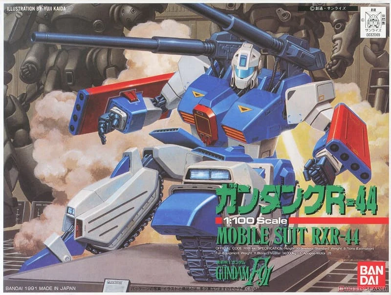 F91 1/100 004 鋼坦克R-44