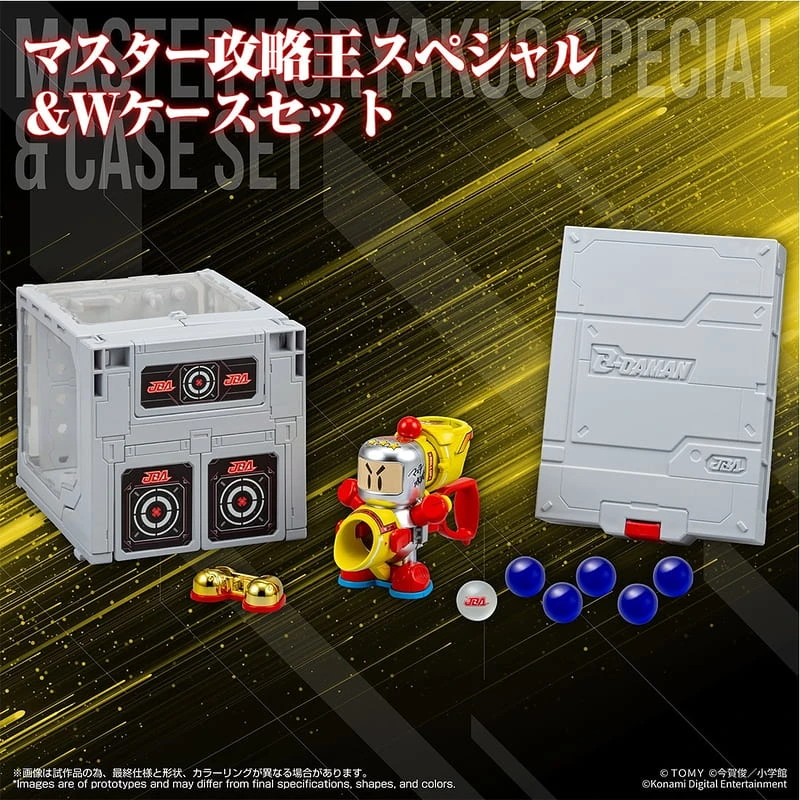 3月預購 TAKARATOMY 彈珠超人 彈珠人 LEGACYSOUL 大師攻略王SP & W CASE 0920