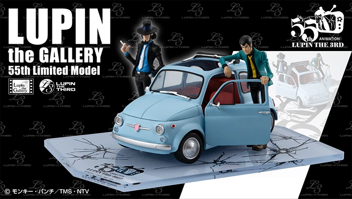 3月預購 代理版 MH 魯邦三世 LUPIN THE GALLERY 55週年限量版 0914