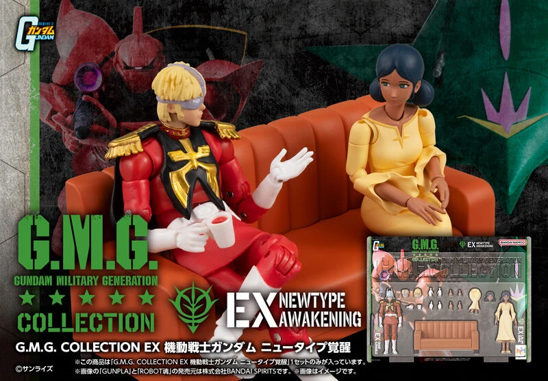 3月預購 代理版 MH限定 GMG EX 機動戰士鋼彈 新人類覺醒 套組 夏亞 拉拉 0914