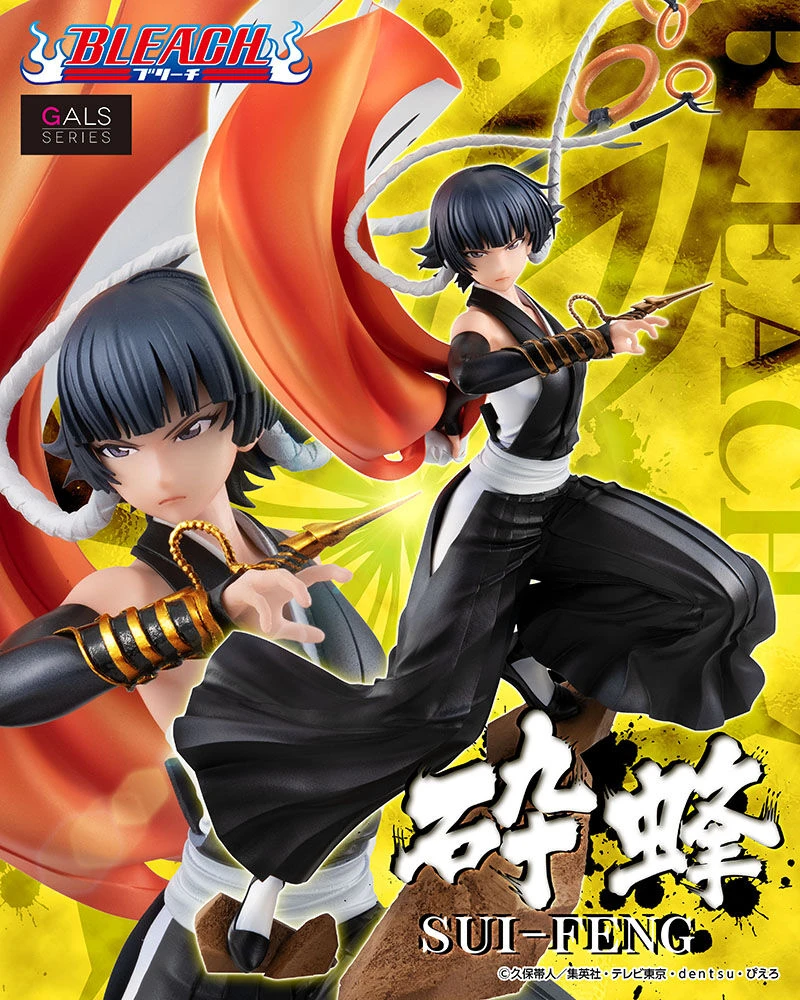 2月預購 代理版 MH限定 Gals BLEACH 死神 碎蜂 0914