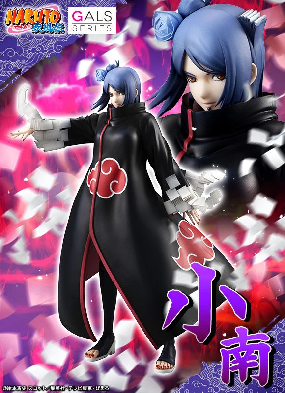 2月預購 代理版 MH限定 Gals 火影忍者 疾風傳 小南 0914