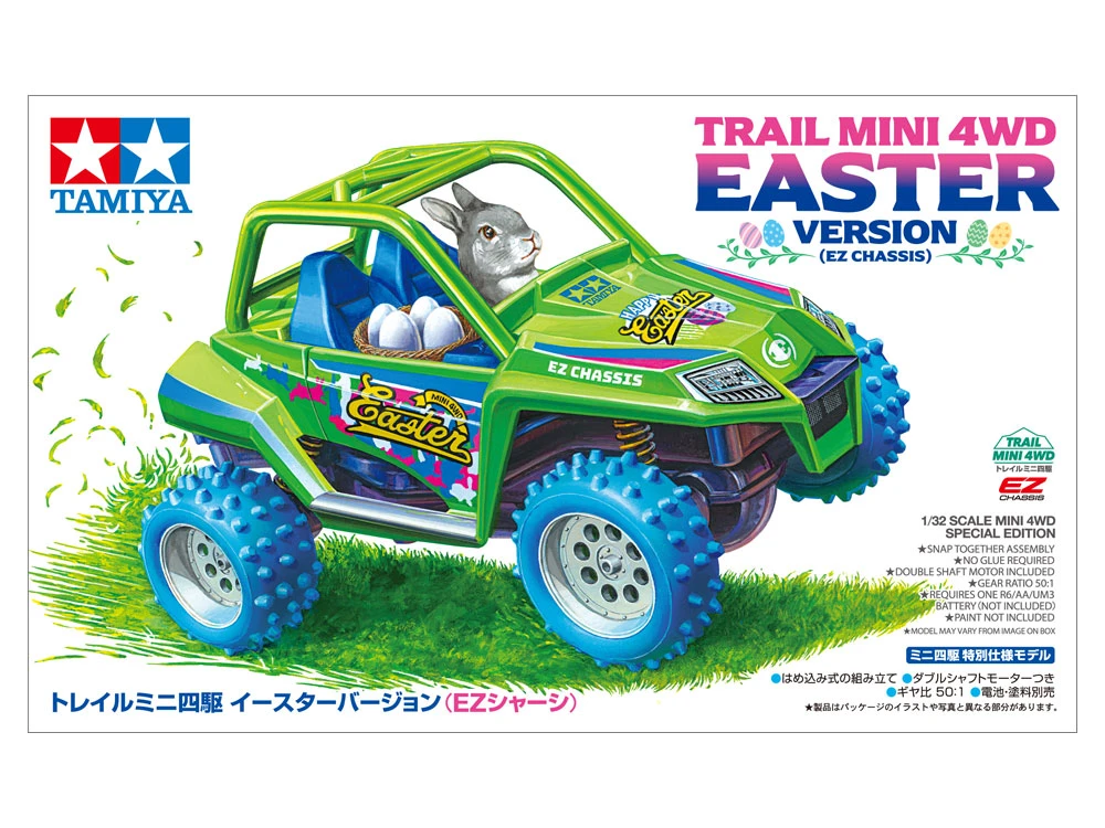 TAMIYA 1/32 95700 四驅車 復活節版 EZ底盤