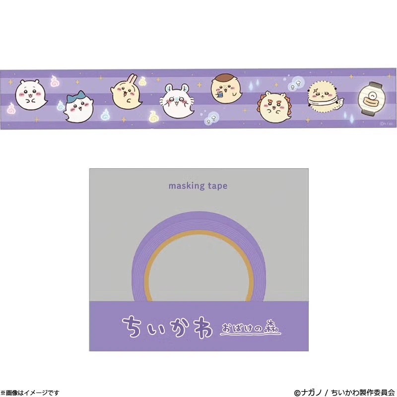富士電視台 吉伊卡哇 chiikawa 妖怪之森系列 鬼怪款紙膠帶