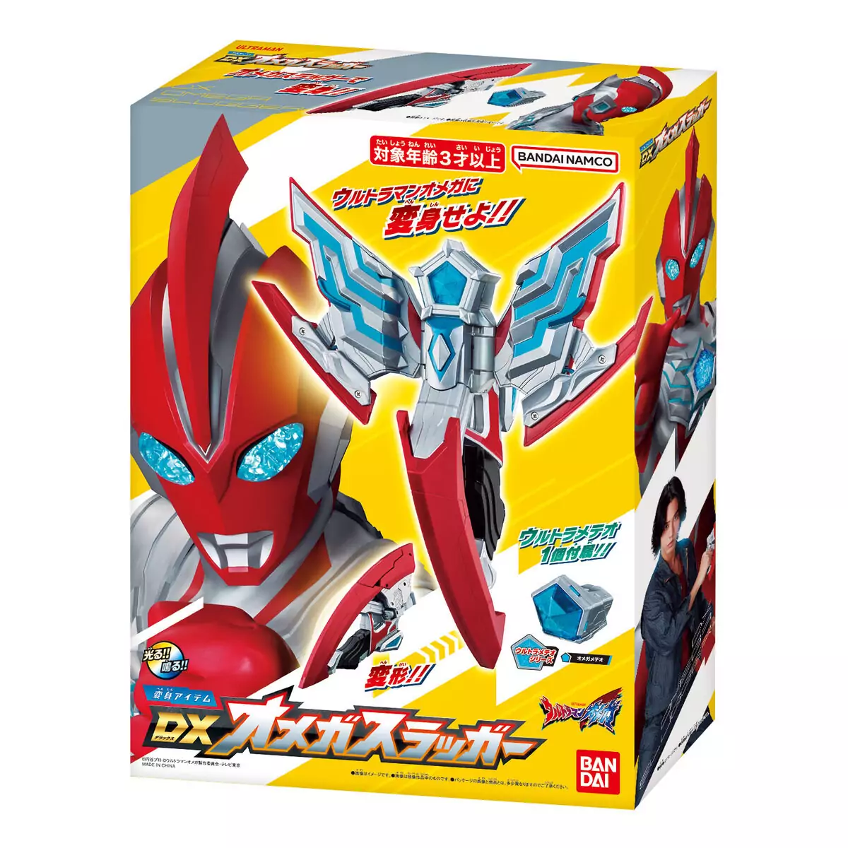 Bandai 超人力霸王 奧米加 DX頭鏢