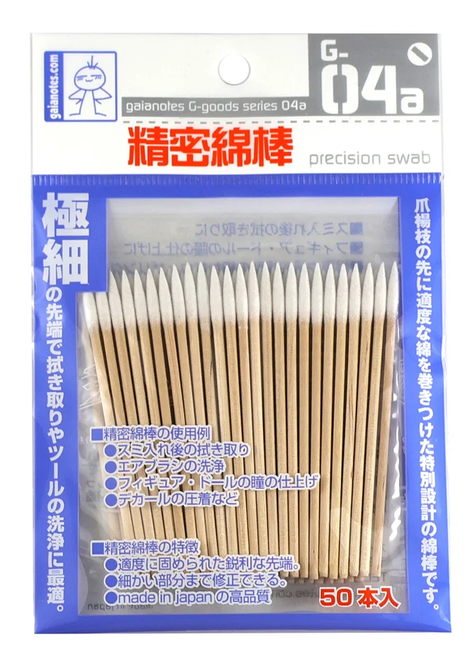 蓋亞 G-04a 精密棉棒