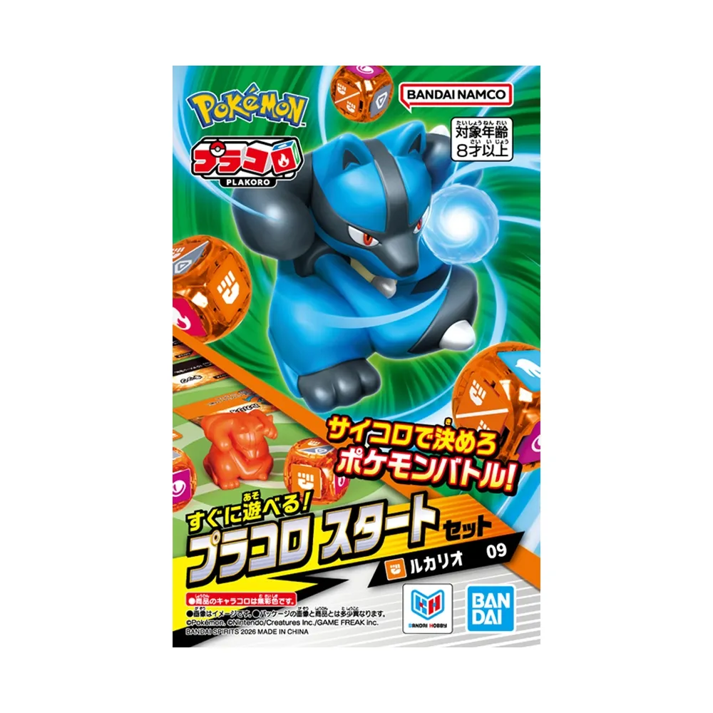 萬代 桌遊 精靈寶可夢 PLAKORO 起始組 09 路卡利歐