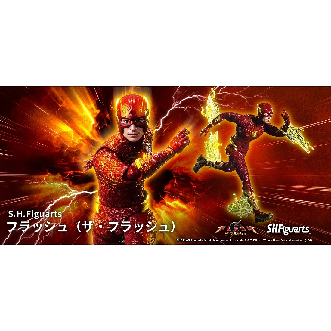 代理版 SHF The Flash 閃電俠 伊薩 米勒