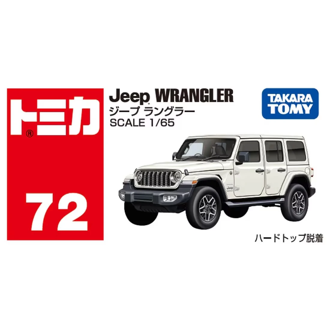 Tomica 072 Jeep Wrangl gler 一般版