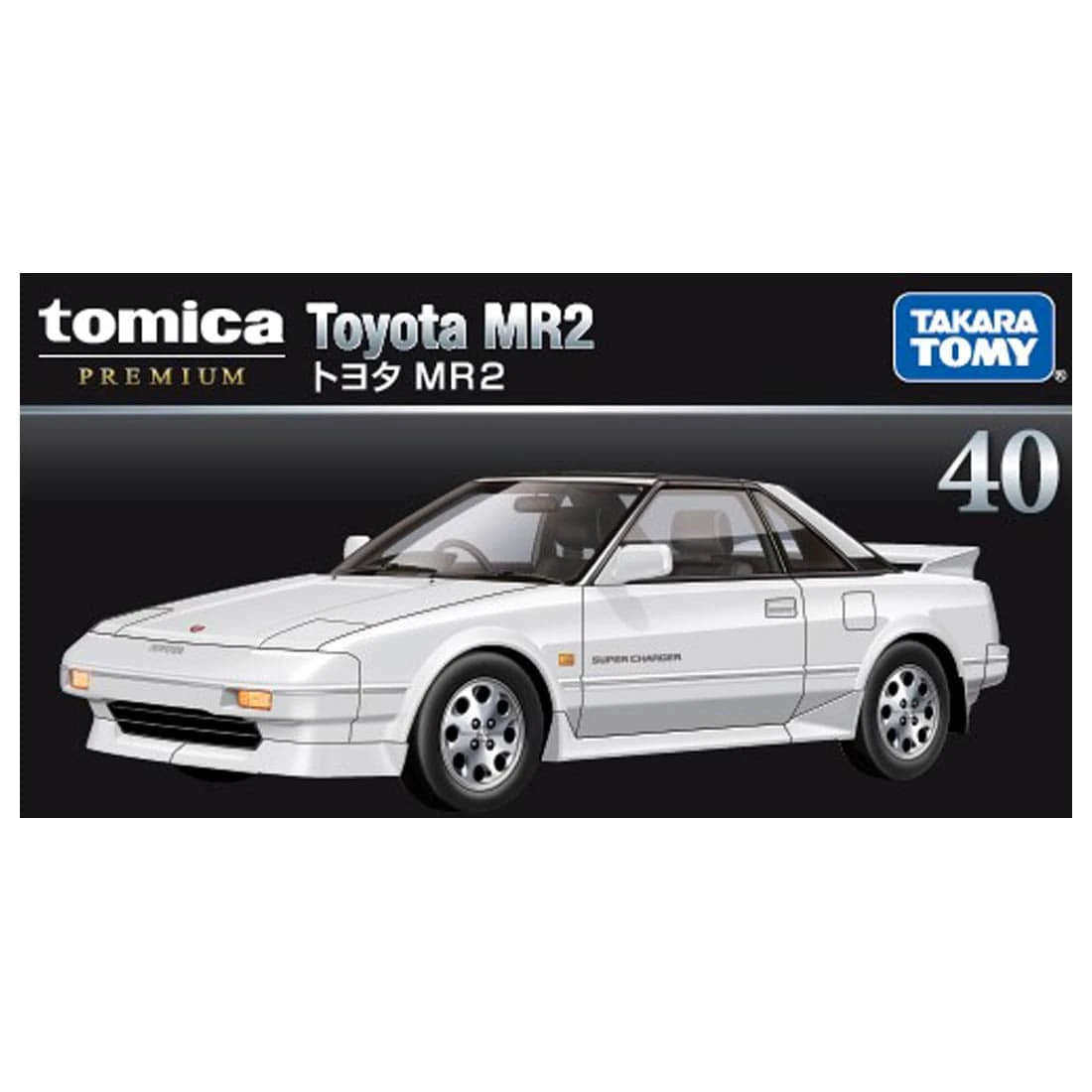 Tomica Premium 豐田 MR2 一般版