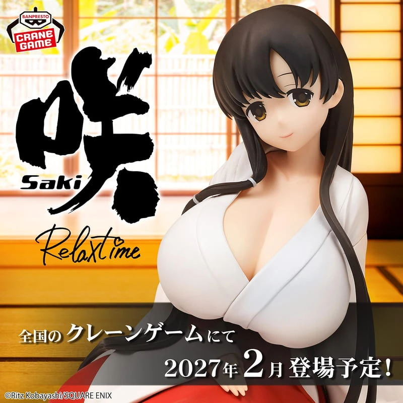 2月預購 Banpresto 景品 天才麻將少女 咲 Saki 石戶霞 1004