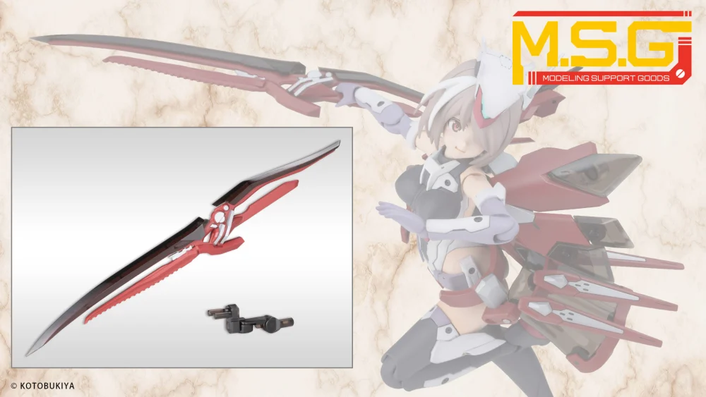 4月預購 壽屋 MSG武裝零件 GE015 賢德風采15 幻影之劍 深紅色版 1105