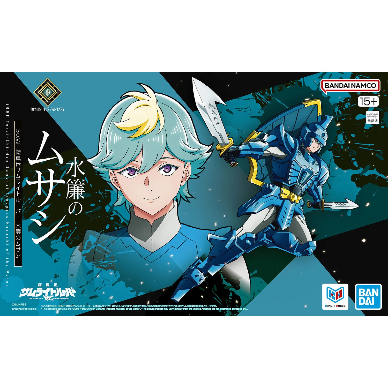 30MF 鎧真傳武士騎兵 水簾之武藏