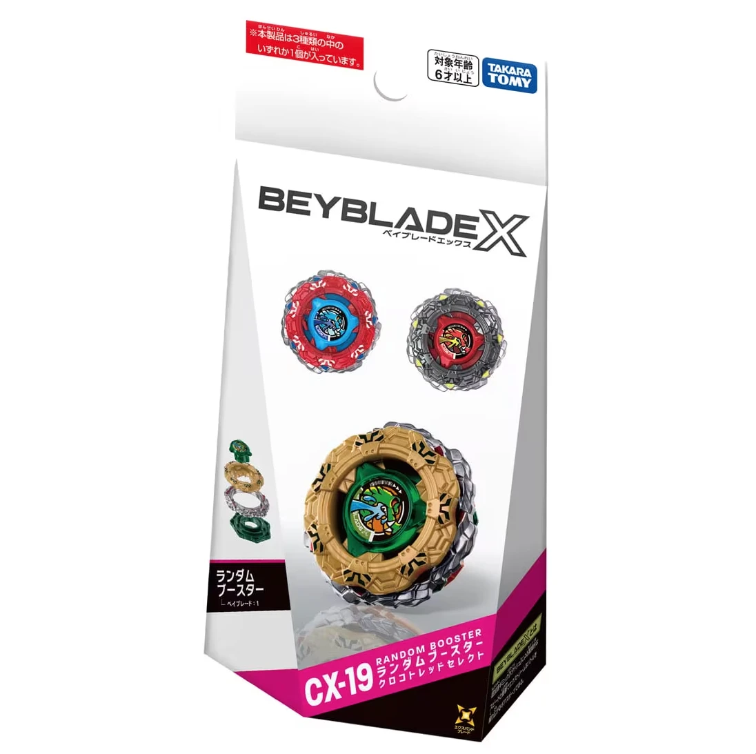 TakaraTomy 戰鬥陀螺X CX-19