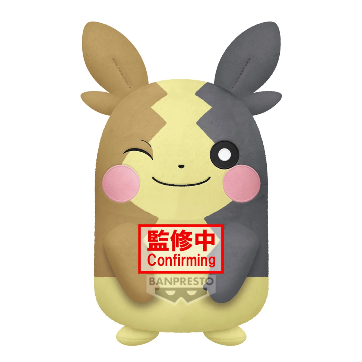 2月預購 Banpresto 景品 精靈寶可夢 莫魯貝可 滿腹花紋 眨眼 絨毛玩偶 0921