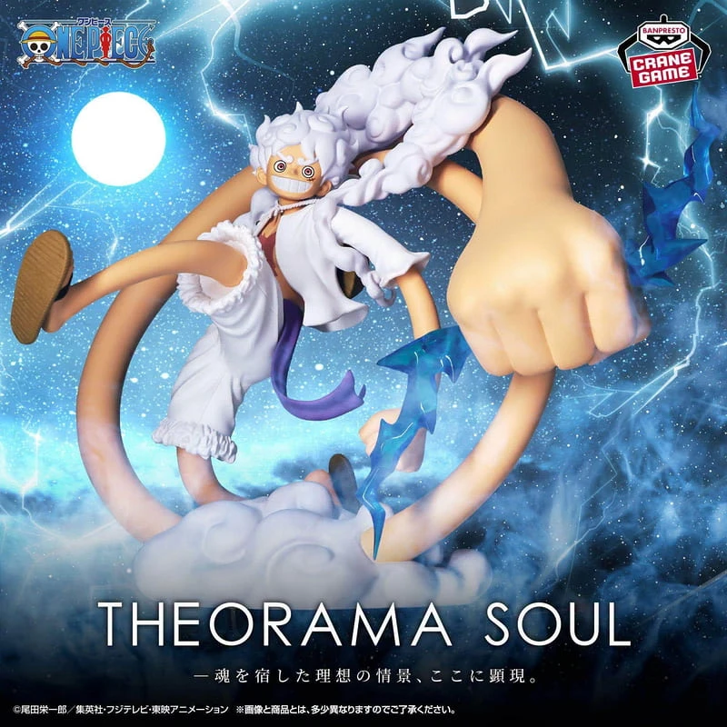 3月預購 Banpresto 景品 海賊王 THEORAMA SOUL 魯夫 五檔 太陽神 尼卡 0921