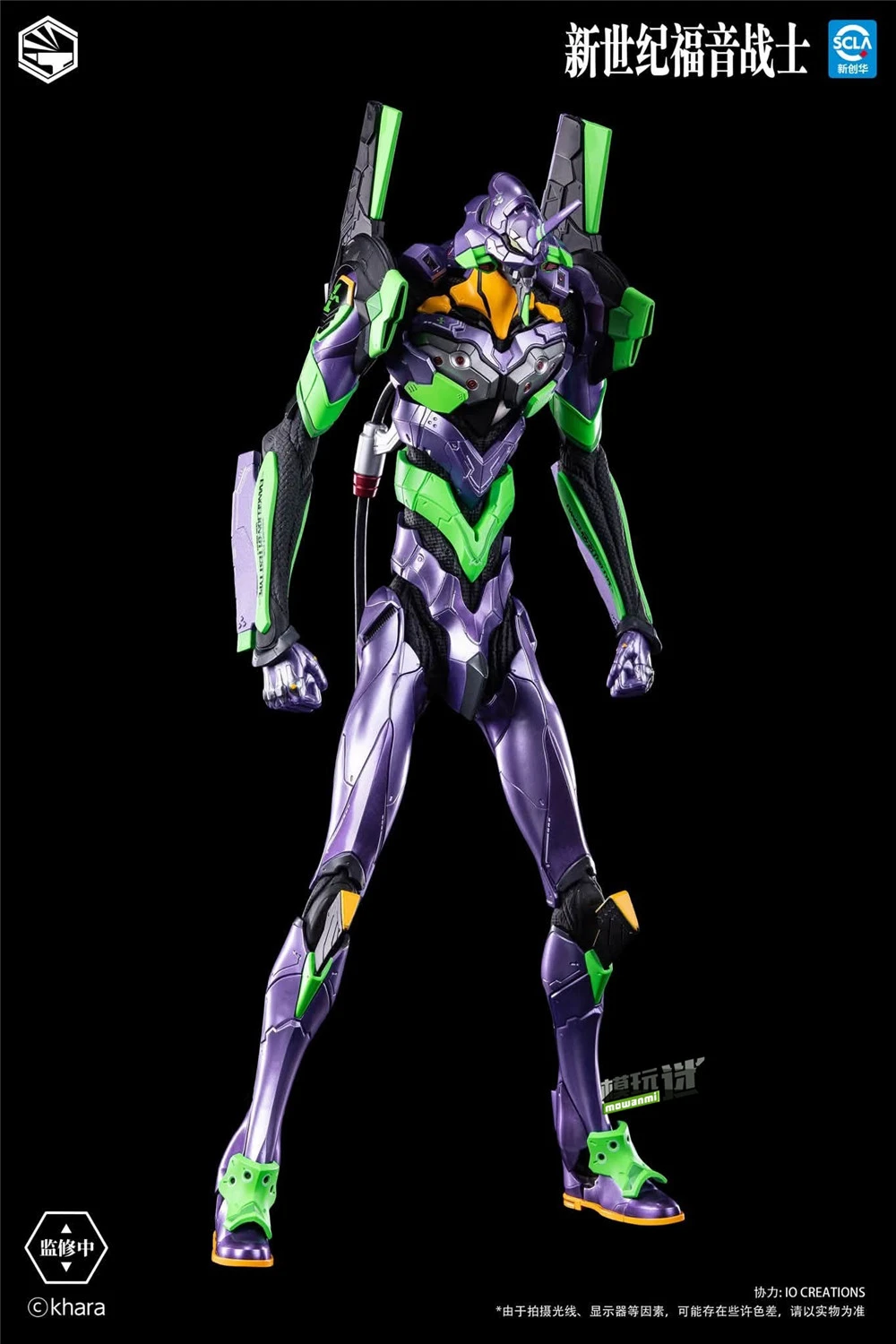 第一季預購 開天工作室 重機形 新世紀福音戰士 EVA 初號機 包膠合金 1015