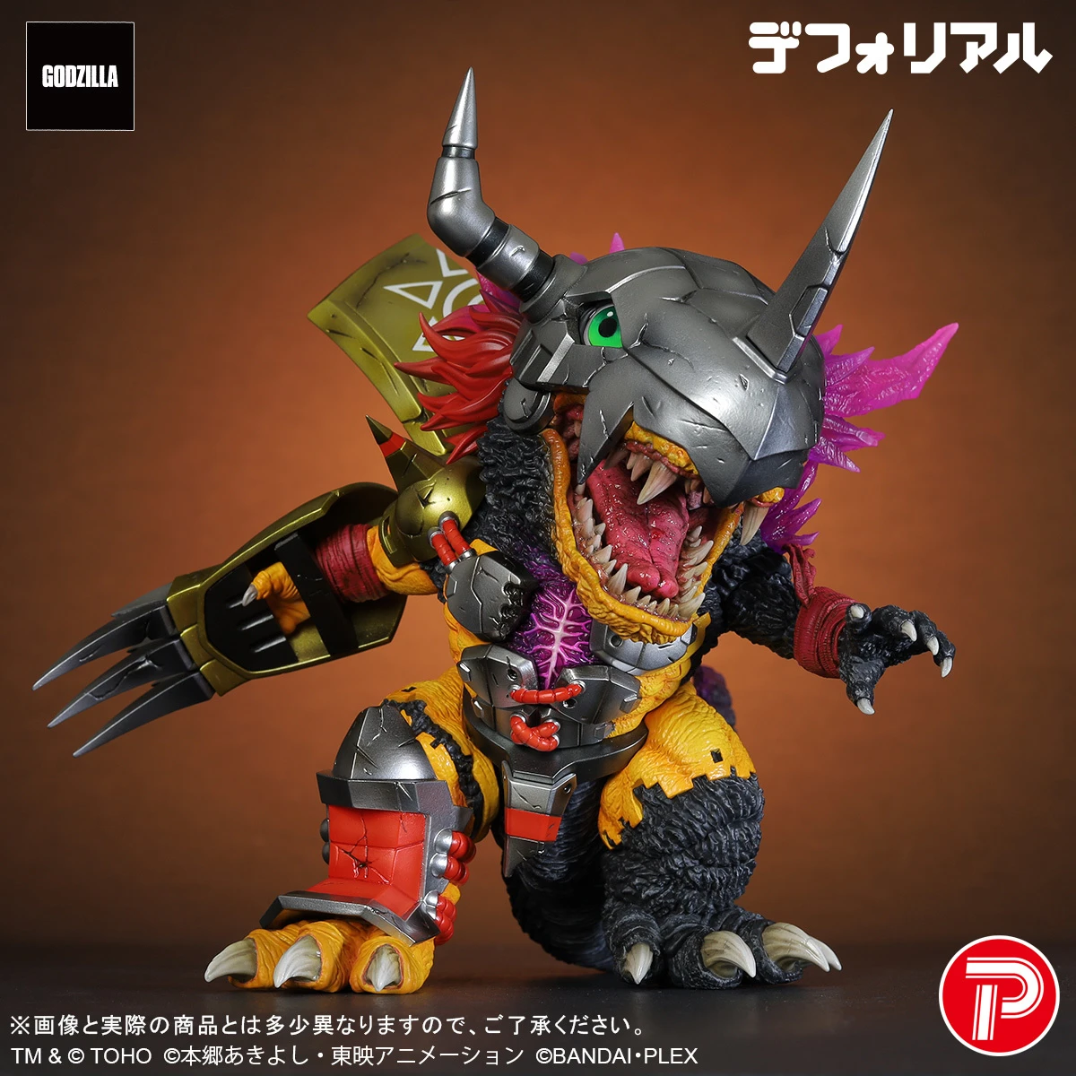 1月預購 代理版 魂商店限定 X-PLUS 數碼寶貝 X 哥吉拉 DEFOREAL 戰鬥暴龍獸：G侵蝕模式 1005