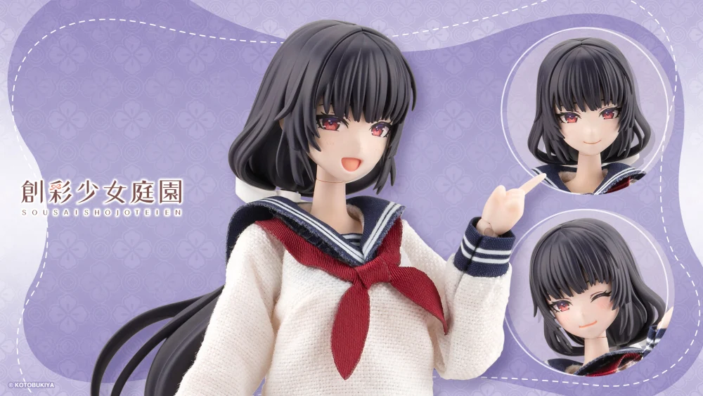 4月預購 壽屋 創彩少女庭園 穿衣系列 藥師寺久遠 桃櫻高中制服 1005