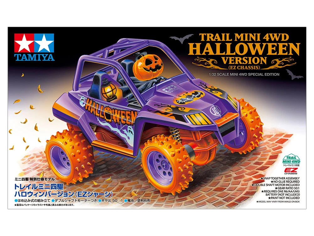 10月預購 TAMIYA 1/32 95721 TRAIL 萬聖節版 EZ 底盤 0930