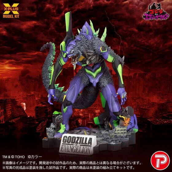 12月預購 X-PLUS 哥吉拉 x 新世紀福音戰士 初號機 G覺醒形態 無上色塗裝組裝模型 1015