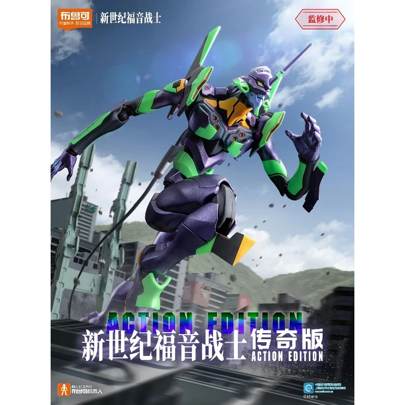 BLOKEES 布魯可 福音戰士 初號機 傳奇版