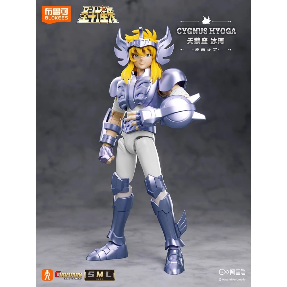 布魯可 聖鬥士星矢 超越版 天鵝座 冰河