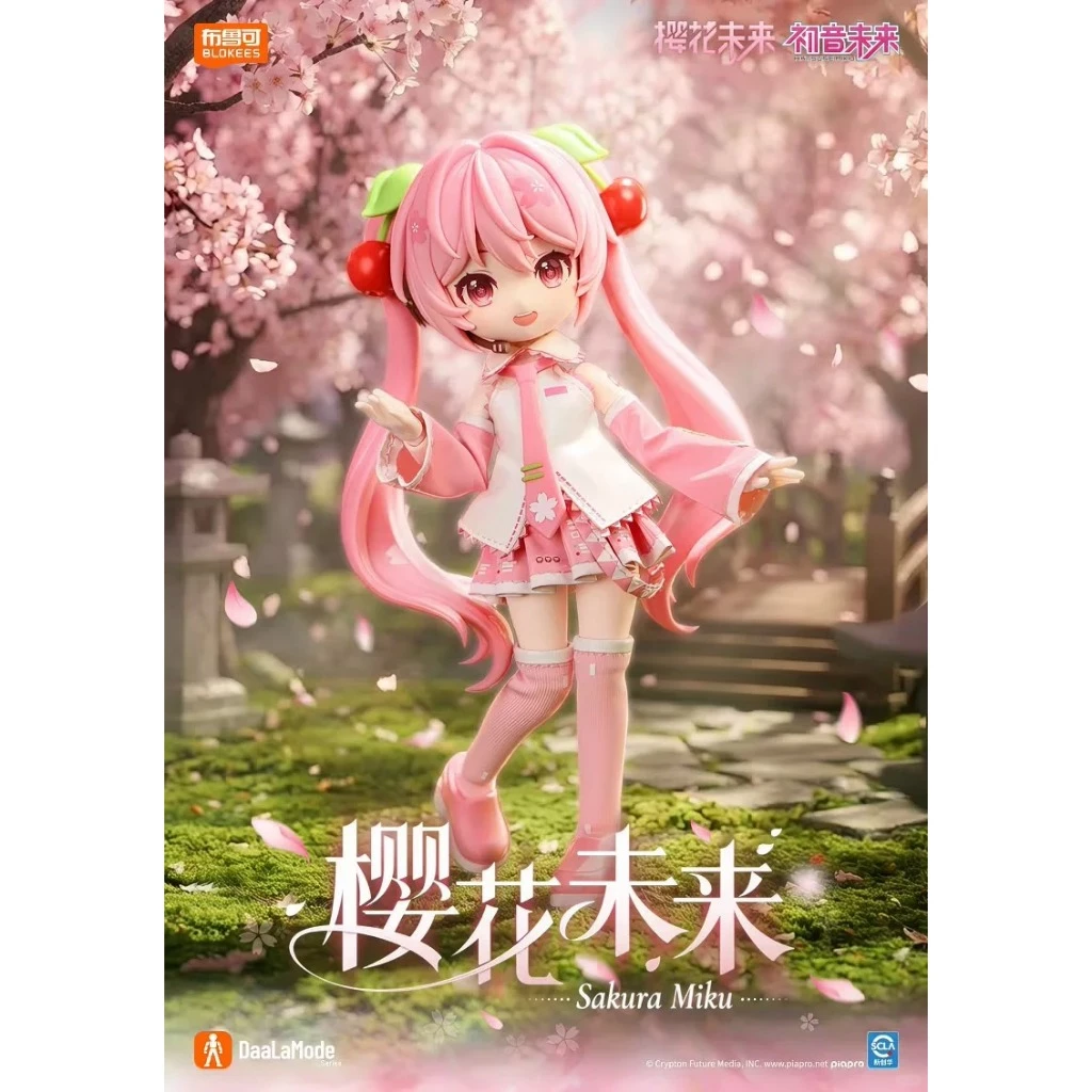 布魯可 初音未來 綺遇版 櫻花版