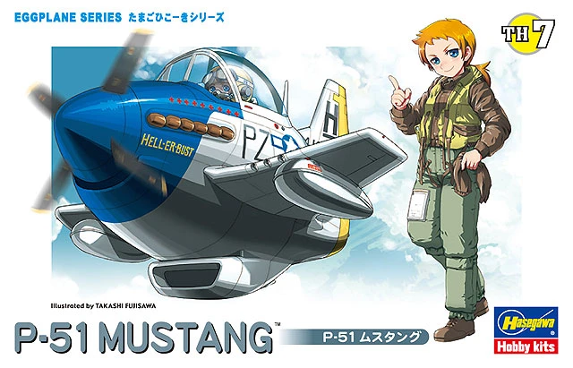 HASEGAWA TH7 蛋機系列 P-51野馬戰鬥機　　　