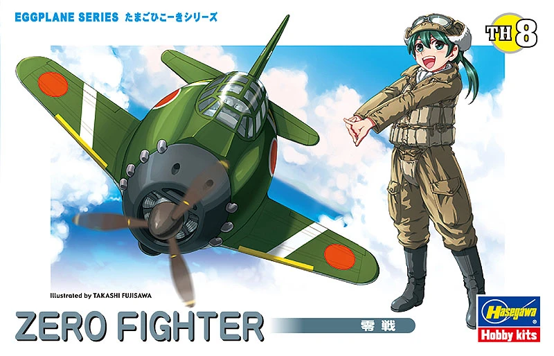 HASEGAWA TH8 蛋機系列 零式戰鬥機　　　　　