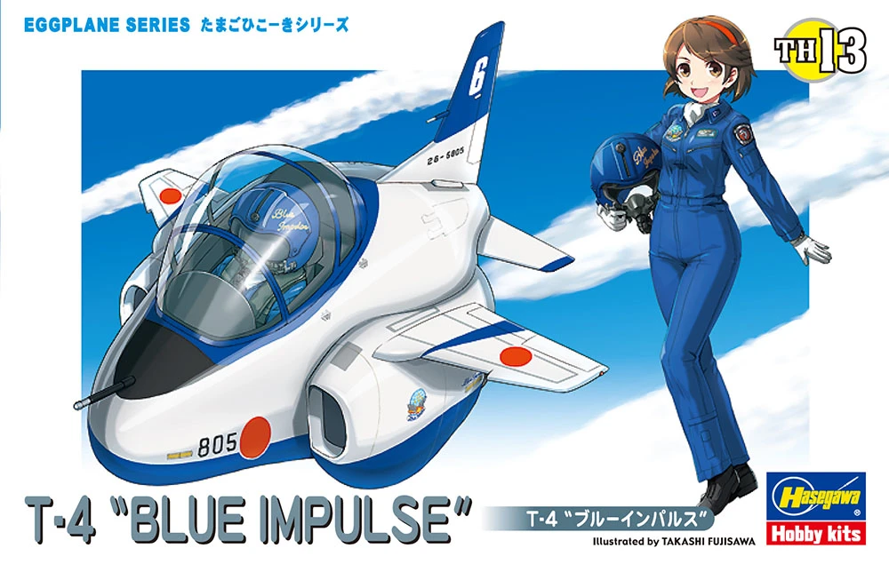 HASEGAWA TH13 蛋機系列 T-4 藍色脈衝　　　　