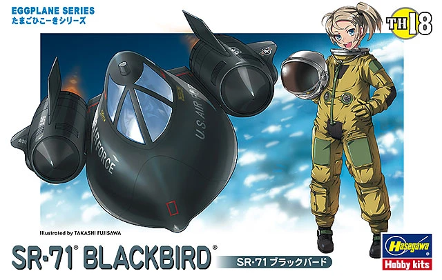HASEGAWA TH18 蛋機系列 SR-71黑鳥偵察機　　