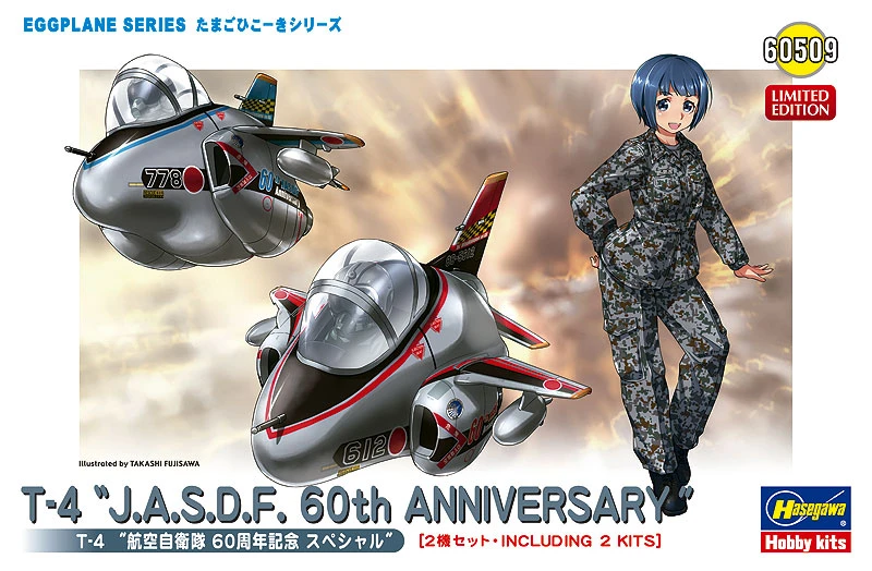 HASEGAWA 60509 蛋機系列 川崎T-4 日本航空自衛隊成立60週年特別版