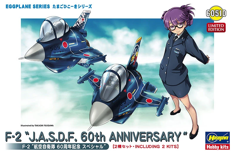 HASEGAWA 60510 蛋機系列 F-2 日本航空自衛隊成立60週年特別版