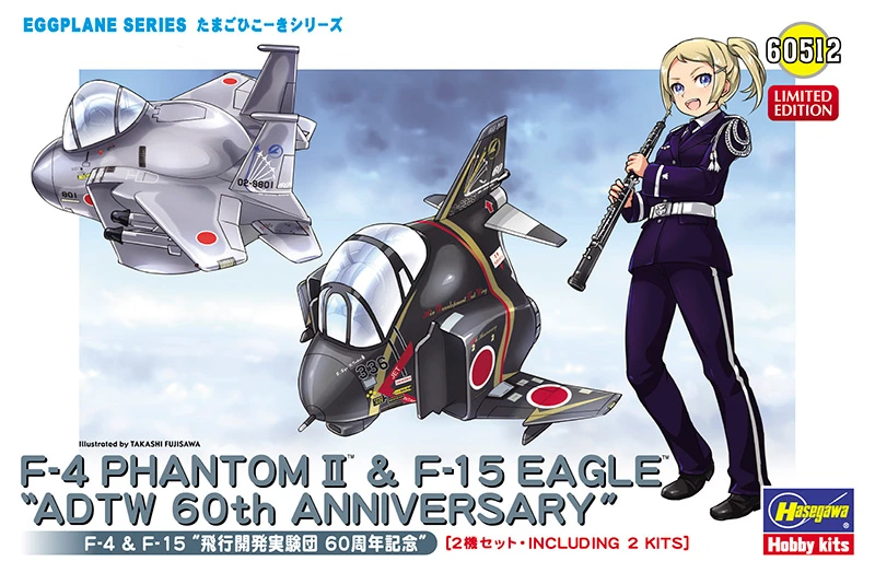 HASEGAWA 60512 蛋機系列 F-4 和 F-15 飛行發展與測試聯隊成立 60 週年