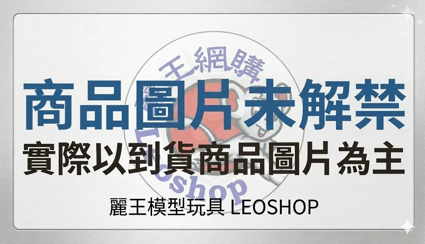 3月預購 Tomica 車藝系列 植物 附日產LEAF 0920