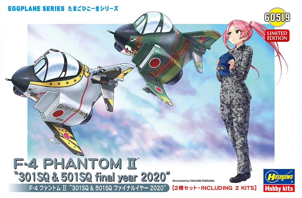 HASEGAWA 60519 蛋機系列 F-4 鬼怪II戰鬥機 第301中隊和第501中隊2020年最後一年